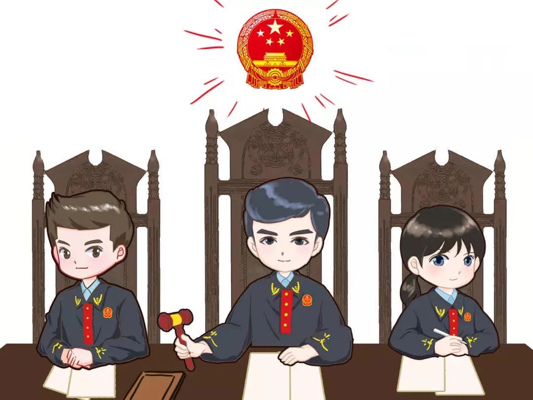 您当前的位置:正文>最高人民法院7月27日发布《最高人民法院关于具有