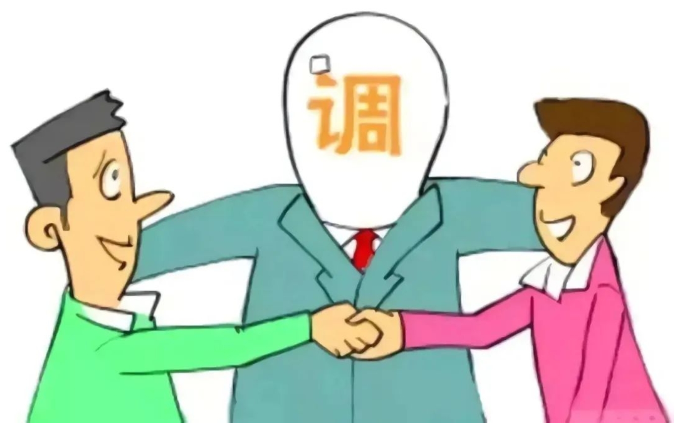微信截图_20231128161938.png